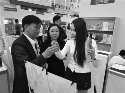 国际名品展闭幕淘宝主播助阵韩国化妆品销售火爆